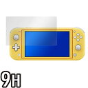 PET製フィルム 強化ガラス同等の硬度 高硬度9H素材採用 Nintendo Switch Lite 用 日本製 光沢液晶保護 フィルム OverLay Brilliant 9H O9HBNSWITCHLITE/12