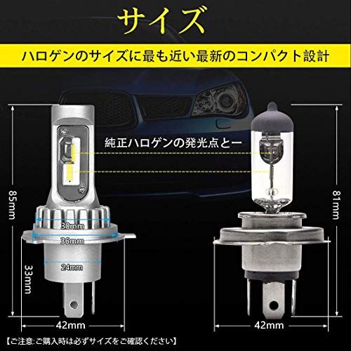 Suparee H4 Led ヘッドライト Hi Lo 切り替え ファンレス 6000k Ledバルブ 時間長寿命 一体式 Ip68 カットライト 12v車対応 軽自動車 バイク 日本国産車対応 驚異のハロゲンバルブサイズ 航空アルミ Suparee H4 Led ヘッドライト Hi Lo 切り替え ファンレス 6000k Ledバルブ 時間長寿命 一体式 Ip68 カットライト 12v車対応 軽自動車 バイク 日本国産車対応 驚異のハロゲンバルブサイズ 航空アルミ