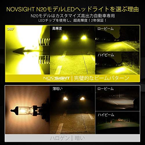 Novsight H4hi Lo バイク 車用led ヘッドライト 新車検対応 lm 5000lm 2 50w 25w 2 3000k 驚異の純正ハロゲンサイズ登場 高品質自動車専用ledチップ搭載 フォグランプ Dc9 32v車対応 イエロー 2個入 シ Novsight H4hi Lo バイク 車用led ヘッドライト 新車検対応 lm 5000lm 2 50w 25w 2 3000k 驚異の純正ハロゲンサイズ登場 高品質自動車専用ledチップ搭載 フォグランプ Dc9 32v車対応 イエロー 2個入 シ