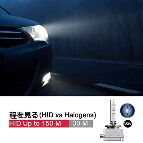 Sinoparcel D3s Hidバルブ 車用ヘッドライト D3c 35w Xenon Hidバルブ 純正交換 6000k発光色選択可能 明るさアップ 加工なし ２個入り Wes Store