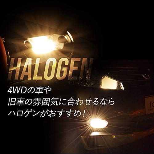 Fcl エフシーエル Ledヘッドライト ファン付きモデル H4 Hi Lo 2個セット ハロゲン 4300k 車検対応 12v車用 ハロゲン色 Wes Store Fcl エフシーエル Ledヘッドライト ファン付きモデル H4 Hi Lo 2個セット ハロゲン 4300k 車検対応 12v車用 ハロゲン色 Wes Store