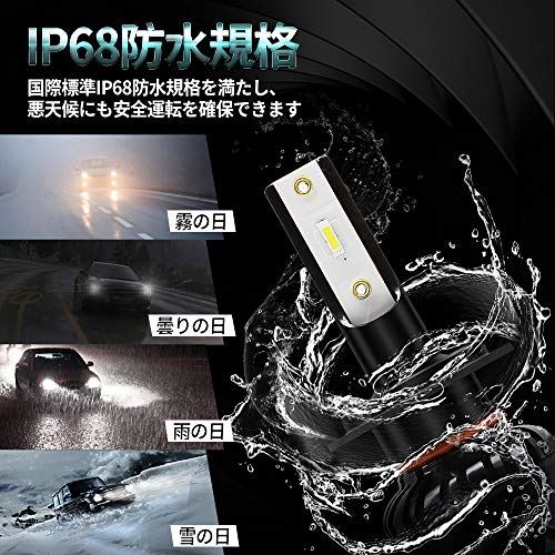 H4 Led ヘッドライト 8000lm 6000k 60w Dc9 32v 二重放熱 静音 Ip68 防水 新車検対応 360 光軸調整 取付簡単 ホワイト H4 二面 Wes Store H4 Led ヘッドライト 8000lm 6000k 60w Dc9 32v 二重放熱 静音 Ip68 防水 新車検対応 360 光軸調整 取付簡単 ホワイト H4 二面 Wes Store