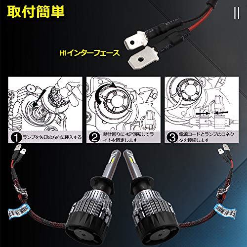 新作 新作登場safego H1 Led ヘッドライト 車用 電球 キット 車検対応 一体型 60w 30wx2 ルーメン 高輝度 Led チップ搭載 Ledバルブ 変換 キット 12v 置き換電球 車検対応 Wes Store