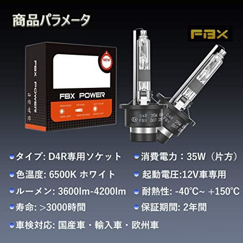 Fbx 車用 ヘッドライト Hid バルブd4r 6500k ホワイトアップ 35w 12v 高輝度 車検対応 純正交換用 Hidランプ 2個入 D4r 6500k Wes Store Fbx 車用 ヘッドライト Hid バルブd4r 6500k ホワイトアップ 35w 12v 高輝度 車検対応 純正交換用 Hidランプ 2個入 D4r 6500k Wes Store