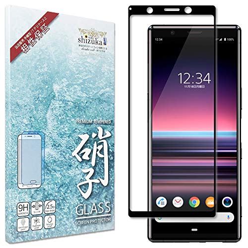 シズカウィル（shizukawill） Xperia 5 docomo SO-01M au SOV41 エクスペリア5 フルカバー フィルム 日本旭硝子 硬度9H 耐衝撃 ガラスフィルム プラズマ溶射 フッ素コーティング 指紋軽減 高透過 液晶保護ガラス エクスペリア ファイブ xperia5 フィルム （黒色）