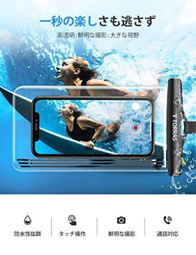 TORRAS 防水ケース スマホ用 押し易いサイドボタン/ IPX8認定/FaceID認証対応/撮影/通話/タッチ快適 iPhone/Android 6.9インチ以下対応 温泉/お風呂/キチン/水泳/お釣り/スキー用防水カバー(ブラック)