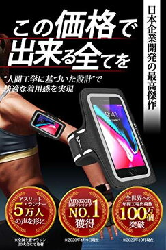 planetcord sports ランニングアームバンド 防水アームバンド 【 6.6インチ以下のスマホ全機種対応 】 非再生高品質TPU採用 (ブラック) PCS-002-BK