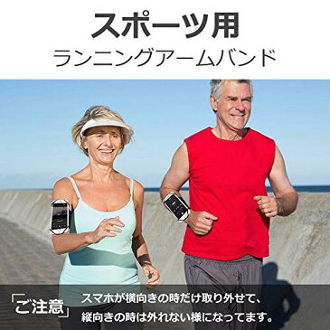 2 in 1 アームバンド スポーツ ランニング スマホ アームバンド 取り外し可能 SOFIT ランニングアームバンド 360°回転式 スマホ腕ホルダー 通気性抜群 ランニング アームポーチ 小物収納 スマホ 腕バンド 防汗 4-6.5インチのスマホに対応 (ブラック)