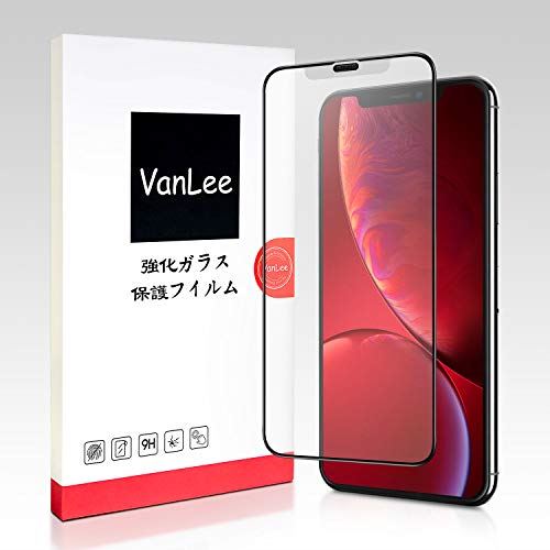 【アンチグレア】VanLee iphone11pro/ iphone xs/iphone x （5.8インチ）用 ガラスフィルム 【サラサラタッチ感・ゲームフィルム】3D全面保護フィルム 強化ガラス 反射低減/指紋防止/9H / 飛散防止/防塵 iPhone 11 PRO/iPhone XS/X 5.8インチ