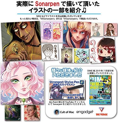 Sonarpen ソナーペン スタイラスペン 筆圧感知 電源不要 ディスク型 Android Ios 対応 スマホ 液タブ Aquagreen Wes Store Sonarpen ソナーペン スタイラスペン 筆圧感知 電源不要 ディスク型 Android Ios 対応 スマホ 液タブ Aquagreen Wes Store