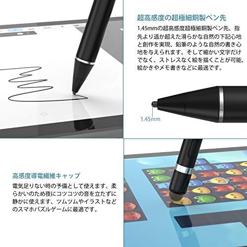 Cisirun タッチペン スタイラスペン 極細 Ipad Iphone Android スマートフォン タブレット対応 デジタルペン アイパッドペン 銅製ペン先 キャップ付き 高感度 ツムツム Usb充電式 5分間自動オフ 12時 Cisirun タッチペン スタイラスペン 極細 Ipad Iphone Android スマートフォン タブレット対応 デジタルペン アイパッドペン 銅製ペン先 キャップ付き 高感度 ツムツム Usb充電式 5分間自動オフ 12時