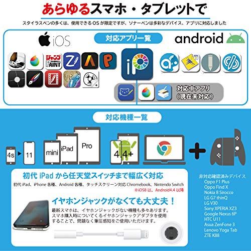Sonarpen ソナーペン スタイラスペン 筆圧感知 タッチペン Android タブレット イラスト 初代 Ipad 対応 Black Wes Store Sonarpen ソナーペン スタイラスペン 筆圧感知 タッチペン Android タブレット イラスト 初代 Ipad 対応 Black Wes Store