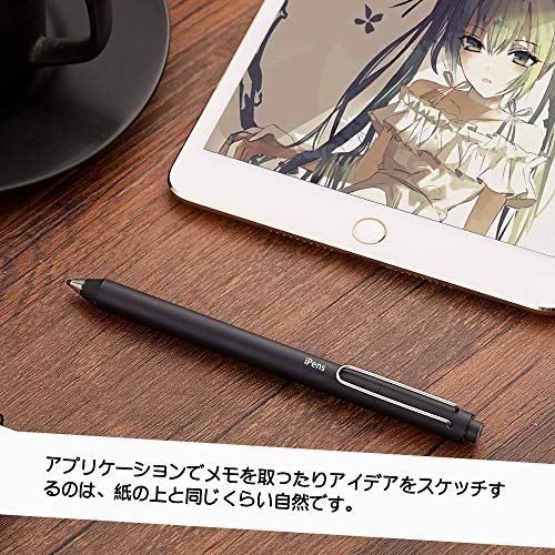 最新バージョン スタイラスペン タッチペン Ipadとiphoneに適用する タブレット スマートフォン対応 極細 充電式 高感度 軽量 イラスト ツムツム 4分後自動オフ Bluetooth不要 交換可能のペン