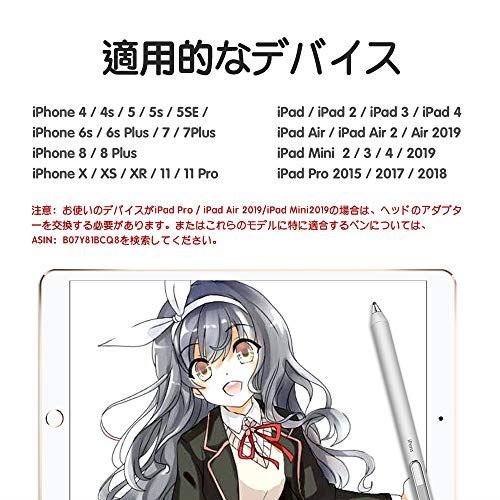 最新バージョン スタイラスペン タッチペン Ipadとiphoneに適用する タブレット スマートフォン対応 極細 充電式 高感度 軽量 イラスト ツムツム 4分後自動オフ Bluetooth不要 交換可能のペン 最新バージョン スタイラスペン タッチペン Ipadとiphoneに適用する タブレット スマートフォン対応 極細 充電式 高感度 軽量 イラスト ツムツム 4分後自動オフ Bluetooth不要 交換可能のペン