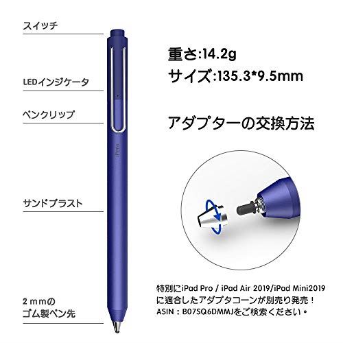 爆買い 定番人気 最新バージョン スタイラスペン 高感度 軽量 イラスト ツムツム 4分後自動オフ Bluetooth不要 交換可能のペン タッチペン Ipadとiphoneに適用する タブレット スマートフォン対応 極細 充電式 爆買い 定番人気 最新バージョン スタイラスペン 高感度 軽量 イラスト ツムツム 4分後自動オフ Bluetooth不要 交換可能のペン タッチペン Ipadとiphoneに適用する タブレット スマートフォン対応 極細 充電式