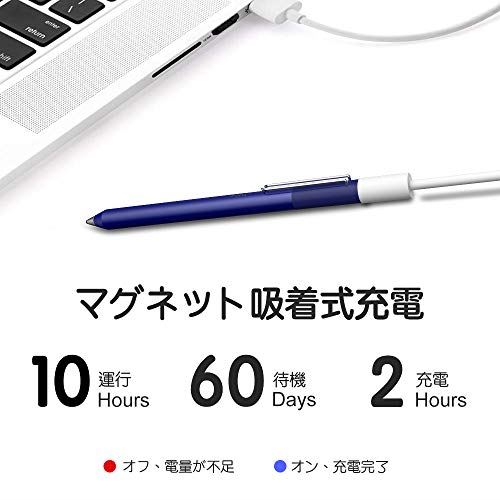 最新バージョン スタイラスペン タッチペン Ipadとiphoneに適用する タブレット スマートフォン対応 極細 充電式 高感度 軽量 イラスト ツムツム 4分後自動オフ Bluetooth不要 交換可能のペン