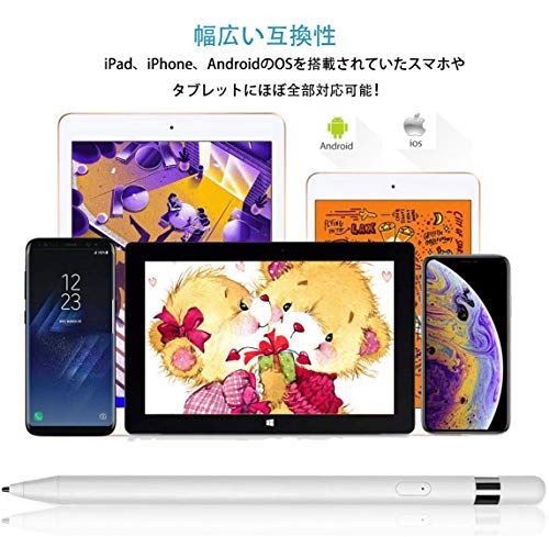 スマートフォン用タッチペン スタイラスペン 極細 Ipad Iphone Android対応 高感度 ナノ製 Usb充電式 タッチペン 日本語説明書付き ホワイト 白 Wes Store