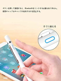 Ipad タッチペン スマートフォン 2in1 スタイラスペン 銅製1 4mm ツムツム Ios 極細 Android用 Store Android用 静電容量式 2in1 ツムツム Iphone タッチペン 導電繊維ペン先 Usb充電式 ホワイト2 Wes Ipad タッチペン スマートフォン 2in1 スタイラスペン 銅製1 4mm ツムツム Ios 極細 Android用 Store Android用 静電容量式 2in1 ツムツム Iphone タッチペン 導電繊維ペン先 Usb充電式 ホワイト2 Wes