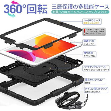 Timecity iPad 10.2 ケース (iPad 第7世代/第8世代 ケース 2019/2020新型) 保護シール内蔵 360度回転の折り畳スタンド 肩紐 ハンドストラップ付き ペン収納 頑丈 丈夫 ゴツイ 耐衝撃 操作簡単 多機能 iPad 10.2 インチ タブレットPCケース (ブラック)