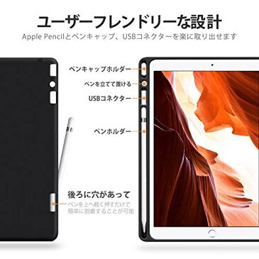 Antbox iPad 10.2 ケース iPad 第7世代/第8世代 ケース (2019/2020) 高級ソフトPUレザー製 ひび割れ防止 耐衝撃 アップルペンシル収納可 オートスリープ＆スタンド機能付き 全面保護 iPad第7/8世代 (ブラウン)