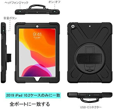 Herize iPad 10.2 ケース 2019/2020 フィルム付き iPad 第7世代ケース/第8世代 カバー iPad 7 ケース/iPad 8ケース 回転 衝撃吸収 ハンドホルダー スタンド 防塵 肩掛け ストラップ 子供 現場 アイパッド 10.2 インチ カバー A2200、A2198 ブラック