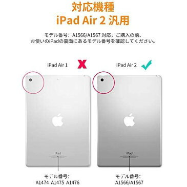 iPad air2 ケース 2014 SIBEITU iPad エアー2 ケース 耐衝撃 衝撃吸収 スタンド ハンドストラップ 肩掛けー ショルダーストラップ 回転 頑丈 仕事 傷つけ防止 防塵 ハード キッズ モデル A1566 A1567 アイパッド エアー2 カバー ブラック iPad Air 2 【Black】