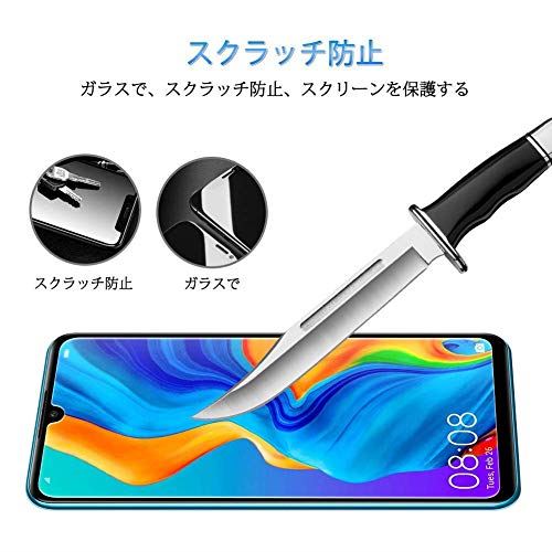 Huawei P30 lite ガラスフィルム ファーウェイ P30 lite フィルム 3D全面 保護フィルム 液晶強化ガラス 9H硬度/發油加工/高鮮明／タッチ感度良好／ケースに干渉せず/超薄/指紋防止/気泡防止/自動吸着/耐衝撃 クリア 2