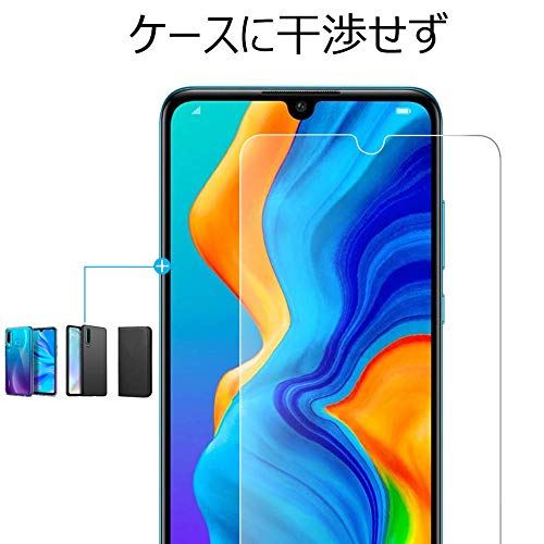 Huawei P30 lite ガラスフィルム ファーウェイ P30 lite フィルム 3D全面 保護フィルム 液晶強化ガラス 9H硬度/發油加工/高鮮明／タッチ感度良好／ケースに干渉せず/超薄/指紋防止/気泡防止/自動吸着/耐衝撃 クリア 3