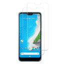 【2枚セット】Android one S6 フィルム 強化ガラスフィルム 液晶 保護フィルム 硬度9H 厚さ0.26mm 2.5Dラウンドエッジ加工 高透過率 気泡ゼロ スクラッチ防止 飛散防止 衝撃吸収 撥油性 指紋防止 優れたタッチ感度 貼付キット付属