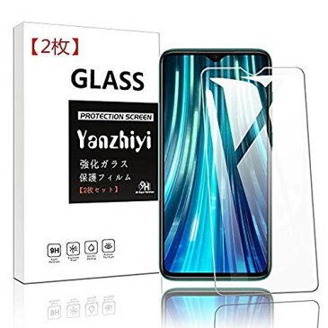 【2枚セット】Xiaomi Redmi Note 8 Pro 強化ガラスフィルム フィルム 液晶保護フィルム【硬度9H 日本旭硝子素材AGC 炭素繊維 超薄0.26mm 2.5Dラウンドエッジ加工 自動吸着 気泡ゼロ 指紋防止 飛散防止】(Note 8 Pro)