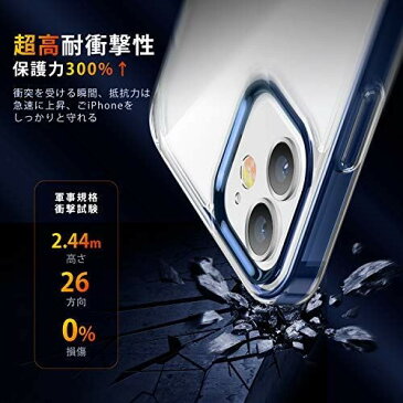TORRAS 超高耐衝撃 iPhone 12 mini 用ケース 高透明 米軍MIL規格取得 非ニュートン流体 SGS認証 十倍黄変防止 画面レンズ保護 滑り防止 2020新型 アイフォン12 mini 用カバー ダーブルー Patronus Series