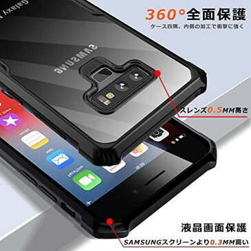 SAMSUNG Galaxy Note 8 ケース 透明 衝撃吸収 強化有機ガラス背面+TPUバンパーアイホン 米軍MIL規格取得 四隅滑り止め 全面保護 取り出し易い 黄変防止 ワイヤレス充電対応 SAMSUNG Galaxy Note 8 ケース クリア 軽量 擦り傷防止 ストラップホー グリーン