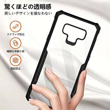 SAMSUNG Galaxy Note 8 ケース 透明 衝撃吸収 強化有機ガラス背面+TPUバンパーアイホン 米軍MIL規格取得 四隅滑り止め 全面保護 取り出し易い 黄変防止 ワイヤレス充電対応 SAMSUNG Galaxy Note 8 ケース クリア 軽量 擦り傷防止 ストラップホー グリーン