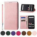 Arrows Be4 F-41A ケース 手帳型 高質PUレザー 富士通 Arrows Be4 カバー Fujitsu Arrows Be4 ケース Case ...