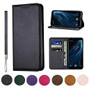 AQUOS Sense2 SH-01L ケース 手帳型 高質PUレザー Sense2 SH-01L カバー SH-01L/SH-M08/ SHV43 ケース 耐...