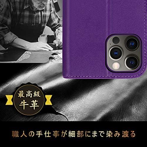 お歳暮 Iphone 12 Pro Max ケース 6 7インチ 対応 Fyy スキミング防止機能 ハンドメイド 牛本革 手帳型 カード収納 スタンド機能 サイドマグネット 手触りがいい 耐衝撃 スマホケース 年新型 6 7インチのiphone 12 Pro Max 対応 パープル Iphone 12 Pro Max 6 7インチ お歳暮 Iphone 12 Pro Max ケース 6 7インチ 対応 Fyy スキミング防止機能 ハンドメイド 牛本革 手帳型 カード収納 スタンド機能 サイドマグネット 手触りがいい 耐衝撃 スマホケース 年新型 6 7インチのiphone 12 Pro Max 対応 パープル Iphone 12 Pro Max 6 7インチ