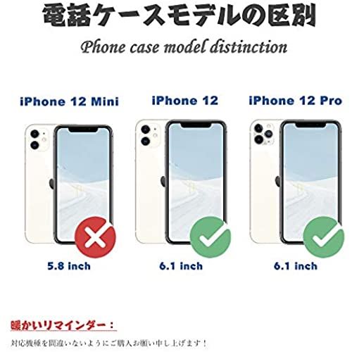 iPhone 12 ケース クリスマスプレゼント iPhone 12 Pro ケース アイフォン 12 ケース 手帳型 iPhone 12 Pro スマホケース 手帳型 女性 かわいい アイフォン12 携帯ケース おしゃれ 可愛い 花柄 iPhone12 Pro スマホカバー 人気 薄型 アプリコット