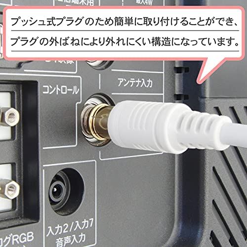 4K8K 放送対応 アンテナケーブル 2m ホワイト S4CFBAL 4C同軸ケーブル L型プラグ⇔ストレートプラグ FNT-4CZ-20WSL 2.0m 3