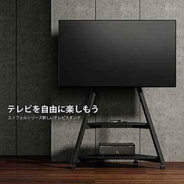 FITUEYES テレビスタンド イーゼルテレビスタンド 大型TVスタンド 45〜75インチ 左右回転15度 高さ?角度調節可能 耐荷重60KG LED LCDスクリーン スタジオテレビディスプレイスタンド タワースタンド ...