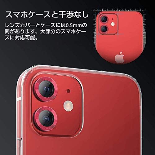 （2+1枚セット）AooCare iPhone 12/iphone 12 mini カメラフィルム レンズ保護 カメラカバー 防塵 防汚 レンズ キズ防止 アルミ合金 硬度 9H 透過率99% 耐衝撃 高光沢 貼り付け簡単 ... iphone 12/mini レッド 3