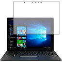 PDA工房 Lenovo ideapad MIIX 720 Perfect Shield 保護 フィルム 反射低減 防指紋 日本製