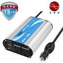 正弦波 300Wカーインバーター 車載充電器 変換電源 DC12VをAC100Vに変換 周波数55Hz USBポートつき シガーソケット 非常用品 防災用品 G...