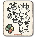 【マグネット】爺ちゃんだもの フルカラー ステッカー 高齢者マーク もみじマーク 安全運転 ゆっくり走ります(マグネット)(2)