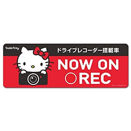 ハローキティ ドラレコステッカー ドライブレコーダー搭載車【NOW ON REC】スリム型