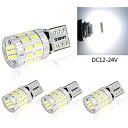 TORIBIO T10 LED ホワイト 車用LED高爆光 30連3014素子 DC12V-24V 兼用 CANBU Sキャンセラー内蔵 W5W 194 175 161 168 LED ポジションランプ ルームランプ ポジション 24v 4個セット