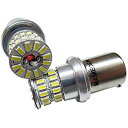 まめ電(MAMEDEN) S25 LED シングル ピン角180° BA15s ホワイト MIRA-SMD バックランプ