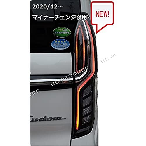 2020/12~後期用 新 テールランプ4灯化ハーネス ホンダN-BOX JF3/4専用 カスタム CUSTOM (2020/12〜 後期用)