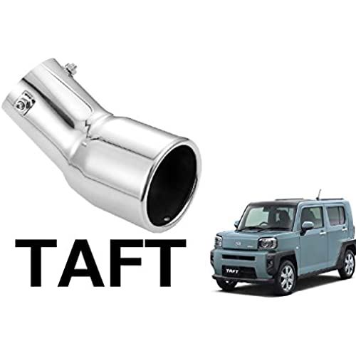 タフト TAFT 専用 マフラーカッター LA900S LA910S 図解式取り付け説明取書付 H2（シルバー）