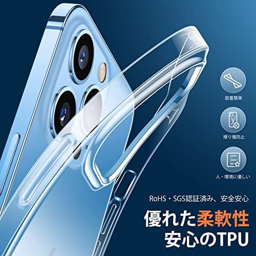 TORRAS 軽量 iPhone 13 Pro 用 ケース 薄型 ソフトTPU SGS認証 レンズ保護 2021年 6.1インチ アイホン 13 プロ 用カバー クリア Shiny Series