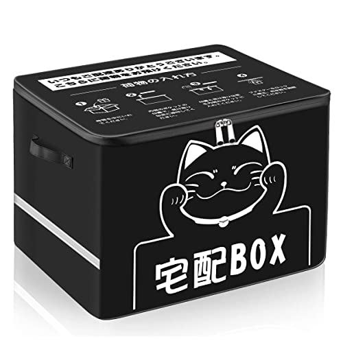 宅配ボックス 宅配BOX 折りたたみ 置き配 68L大容量マンション 可愛い宅配ボックス個人宅 戸建て 防水 盗難防止 大容量 反射帯 ダイヤル錠 南京錠 盗難防止ワイヤー付属